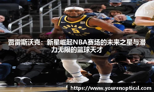 8188www威尼斯游戏