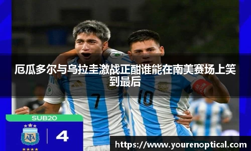 壹号娱乐