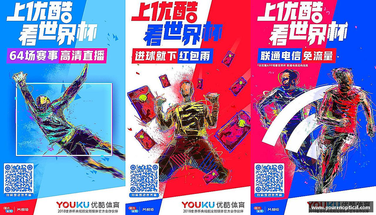 壹号娱乐APP强者征途，梦想起航！